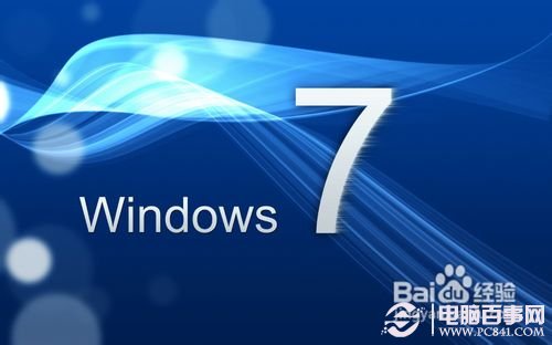 nvidia安裝程序無法繼續的解決辦法9