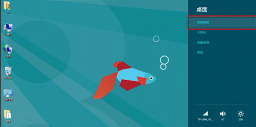 如何修改win8<a href=/pc/ target=_blank class=infotextkey>電腦</a>的鼠標屬性?