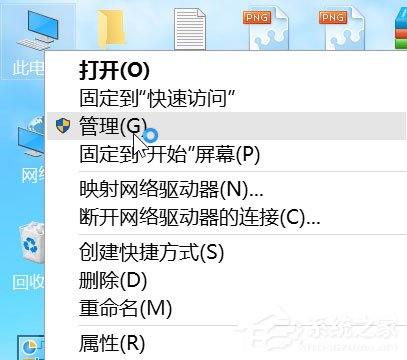 Win10系統詳細的優化設置大全 三聯