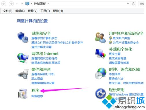 <a href=/tags/25-0.html target=_blank class=infotextkey>win8</a>.1<a href=/pc/system/ target=_blank class=infotextkey>系統</a>下設置圖片打開方式步驟2