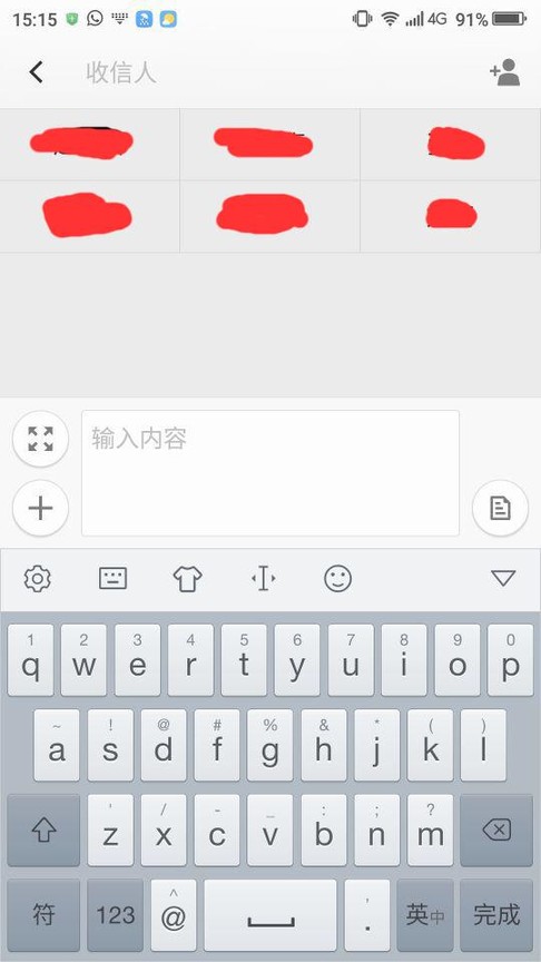 奇酷手機(jī)青春版如何群發(fā)短信 奇酷手機(jī)青春版群發(fā)短信教程