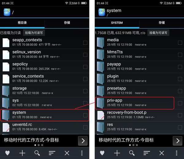 360奇酷手機免費主題怎么用 360奇酷手機主題統統免費使用教程