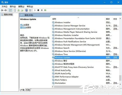 win10更新不動如何處理？Win10<a href=/pc/system/ target=_blank class=infotextkey>系統</a>更新時卡住的應對措施