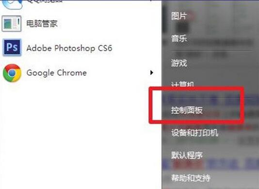 筆記本,觸摸板,筆記本觸摸板怎么開,筆記本觸摸板怎么用
