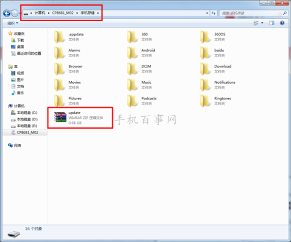 奇酷手機青春版怎么刷機 360奇酷手機青春版刷機教程