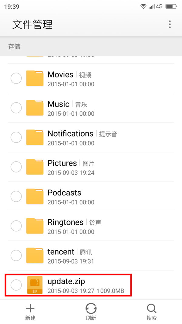 奇酷手機青春版怎么刷機 360奇酷手機青春版刷機教程