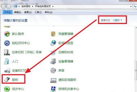 筆記本,觸摸板,筆記本觸摸板怎么開,筆記本觸摸板怎么用