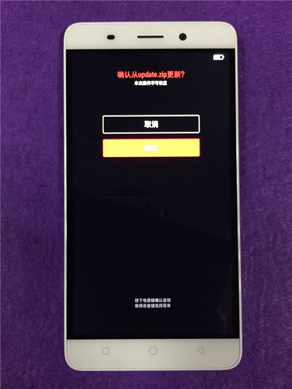 奇酷手機青春版怎么刷機 360奇酷手機青春版刷機教程奇酷手機青春版怎么刷機 360奇酷手機青春版刷機教程