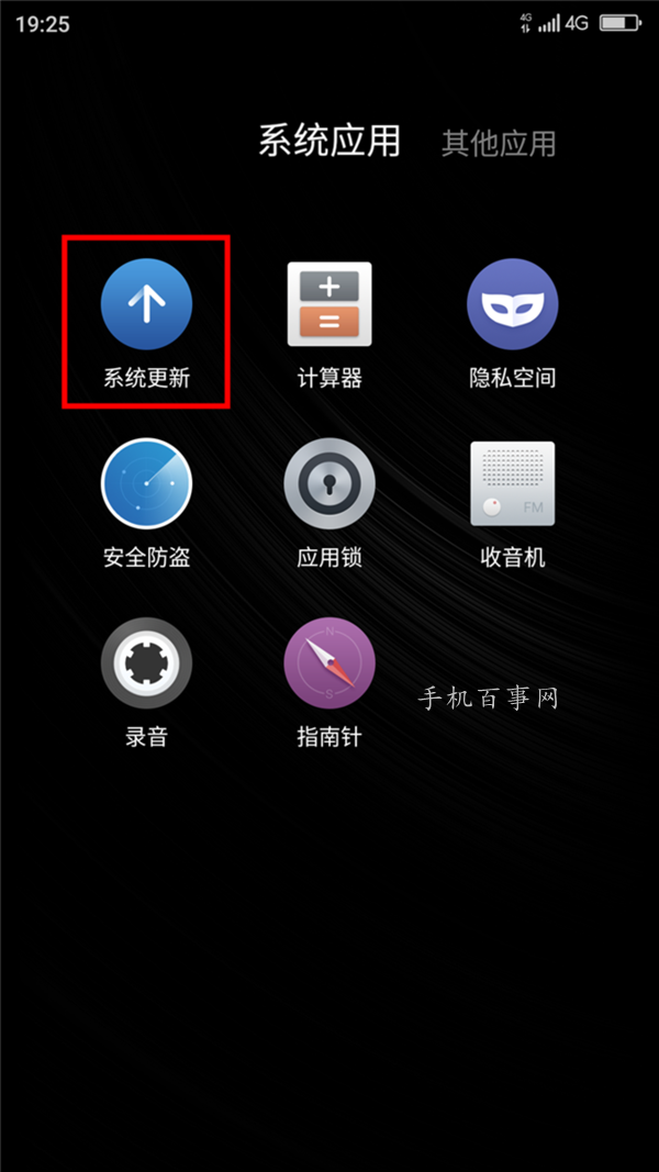 奇酷手機(jī)青春版怎么刷機(jī) 360奇酷手機(jī)青春版刷機(jī)教程