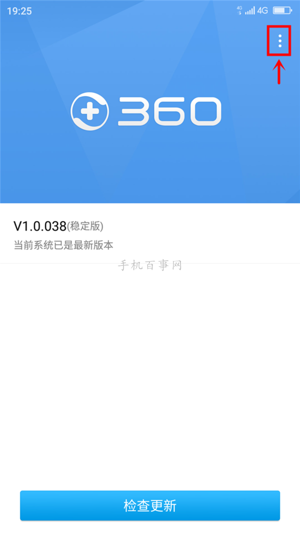 奇酷手機(jī)青春版怎么刷機(jī) 360奇酷手機(jī)青春版刷機(jī)教程