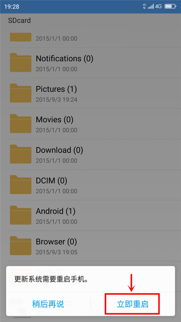 奇酷手機(jī)青春版怎么刷機(jī) 360奇酷手機(jī)青春版刷機(jī)教程