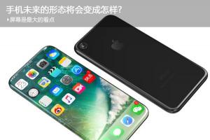 小米MIX和榮耀Magic哪個(gè)好 誰才是未來手機(jī)？