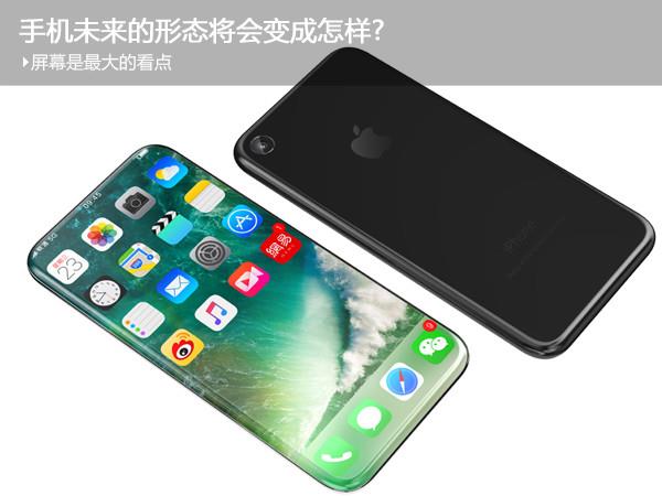 <a href=/tags/54-0.html target=_blank class=infotextkey>小米</a>MIX和<a href=/tags/667-0.html target=_blank class=infotextkey><a href=/tags/667-0.html target=_blank class=infotextkey>榮耀</a></a>Magic誰才是未來手機？