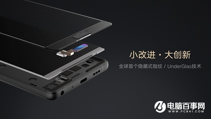 ZUK Edge怎么樣 ZUK Edge發(fā)布會(huì)圖文回顧
