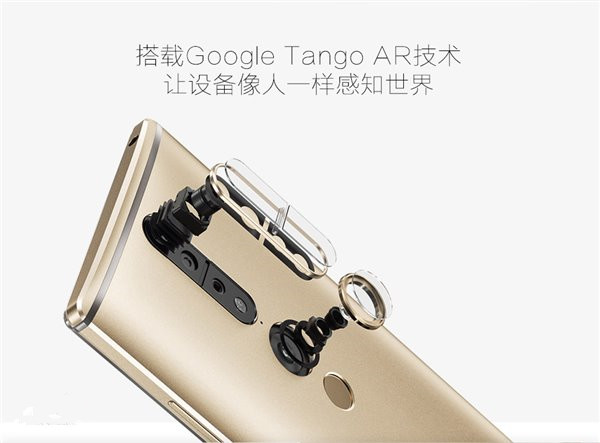 聯想PHAB2 Pro國行發布：支持AR，售價3999元