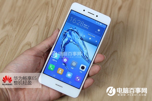 華為暢享6S和6有什么區別?華為暢享6S與暢享6全面對比