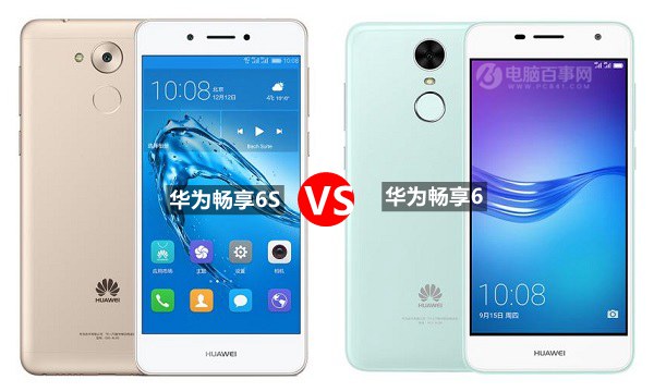 華為暢享6S和6有什么區別?華為暢享6S與暢享6全面對比