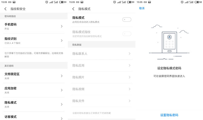 魅族Flyme6怎么樣 魅族Flyme6內測體驗評測