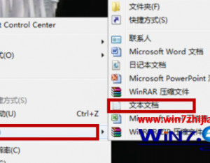 Win7旗艦版電腦下怎么取消自動(dòng)關(guān)機(jī)【圖】