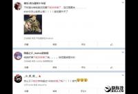 新浪微博突發(fā)故障：不讓發(fā)了