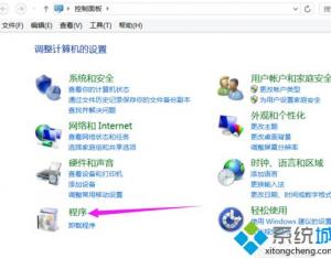 win8系統下如何設置圖片打開方式