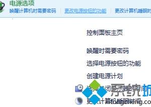 Win8系統裝完顯卡驅動后黑屏怎么辦