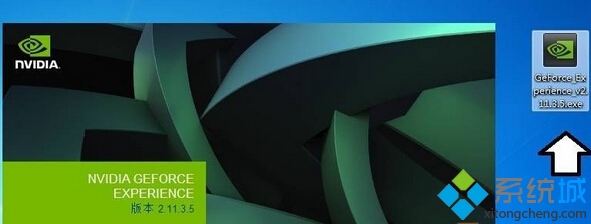 Win10系統(tǒng)更新顯卡控制面板的步驟2