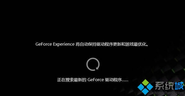 Win10系統(tǒng)更新顯卡控制面板的步驟5