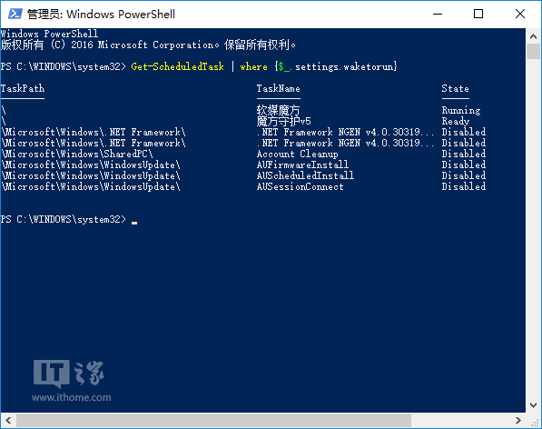 Win10技巧:?jiǎn)拘严到y(tǒng)設(shè)備和任務(wù)查看命令大全