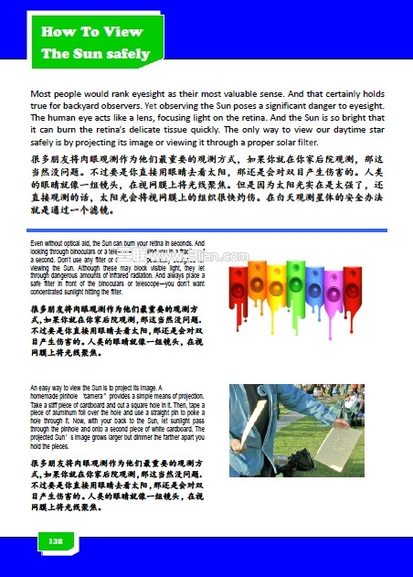 WPS2012文字排版通用技巧點睛