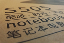 酷派也要發布筆記本電腦？包裝諜照曝光！