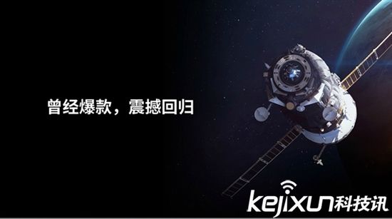 樂(lè)視發(fā)布新款電視盒子 售價(jià)299元起