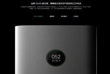 小米車載空氣凈化器要來(lái)？抗霧霾利器