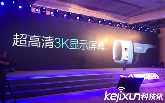 暴風魔鏡Matrix發布:驍龍820+3K屏 售價2499元