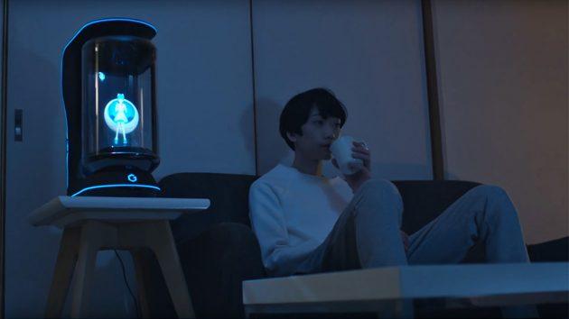 宅男的終極夢想全息女仆來了！售價2萬不用充氣