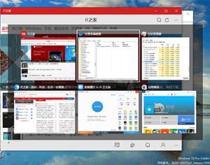 Win10如何改變切換窗口打開(kāi)所有窗口