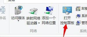 win8電腦桌面上的家庭組圖標(biāo)無法刪除怎么辦？