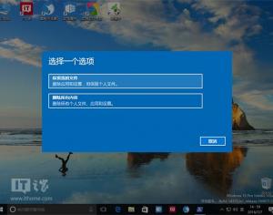 Win10系統(tǒng)如何一步重置