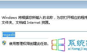 win7系統(tǒng)開機(jī)提示找不到helpctr.exe的解決方法