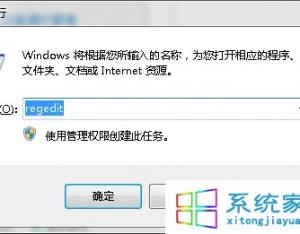 win7安裝后DVD驅(qū)動打不開的解決方法