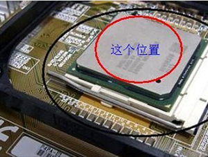 電腦cpu溫度過高怎么辦？