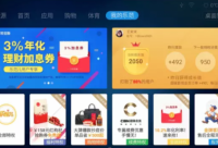 樂視電視給出了盈利計劃 會在你的電視里塞滿廣告