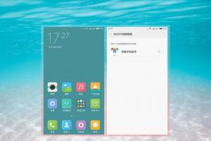 小米紅米及MIUI手機(jī)開啟系統(tǒng)自帶ROOT權(quán)限教程