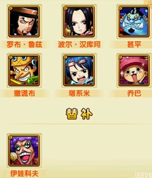 航海王強(qiáng)者之路眼鏡妹怎么樣 眼鏡妹實(shí)用性測評