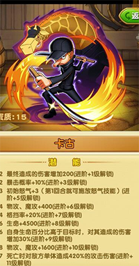 航海王強者之路自爆流卡牌怎么玩 自爆流卡牌玩法介紹