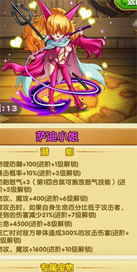 航海王強者之路自爆流卡牌怎么玩 自爆流卡牌玩法介紹