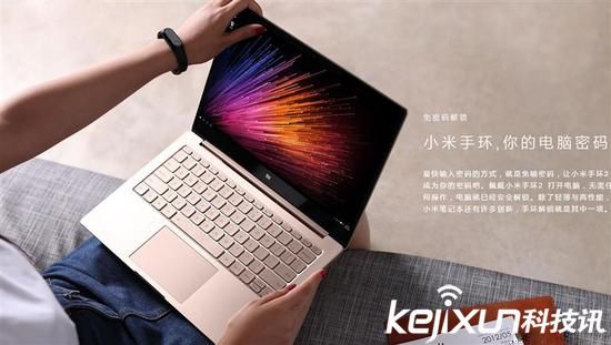 小米筆記本Pro今天發布 售價配置消息匯總