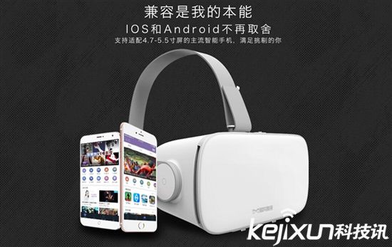 暴風(fēng)魔鏡S1預(yù)售開(kāi)賣 預(yù)售價(jià)格179元