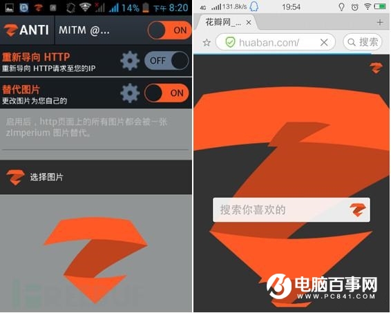 你的WiFi安全么 黑客連上WiFi后能做些什么?