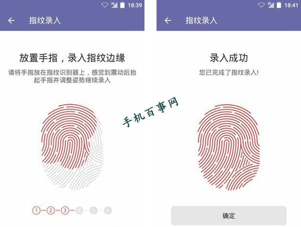 中興AXON mini指紋識別怎么設(shè)置 中興AXON mini指紋識別設(shè)置教程